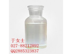 南箭牌甘油 CAS号: 56-81-5 厂家直销 热卖中图3