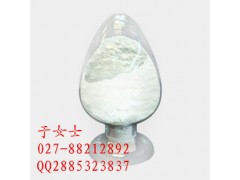 南箭牌茶碱 CAS号: 58-55-9厂家直销 热卖中图2