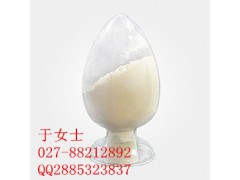 南箭牌肾上腺素 CAS号: 51-43-4 厂家直销 热卖中图3