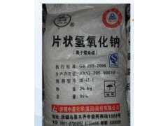 生产​片碱厂家报价图1