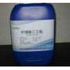 生产​柠檬酸三乙酯厂家报价