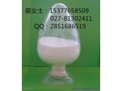 埃索美拉唑镁三水原料药优质供应商价格图2