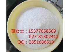 丙酸诺龙原料药厂家供应信息图2