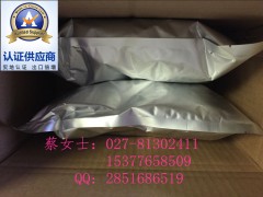 螺内酯原料药厂家供应信息和价格图3