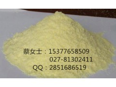 酒石酸溴莫尼定原料药质量有保障价格好图2