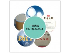 倍他米松原料药优质供应商产品价格图2