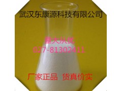 甲基强的松龙原料药质量、价格和厂家图2