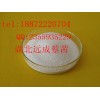 特惠【烟酰胺】现货18872220661