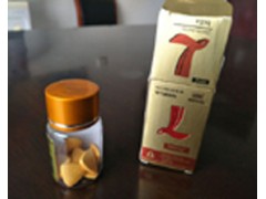 氨基他达拉非原粉√去甲基他达拉非厂家√溶酒抗检测他达那非图2