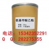 氨基甲酸乙酯原料药生产厂家
