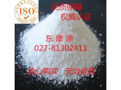 泼尼松原料药化工制造价格行情图3