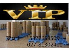 倍他米松原料药厂家现货价格图2