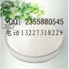 盐酸度洛西汀      136434-34-9