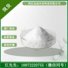 武汉5-氟尿嘧啶原料厂家18872220755