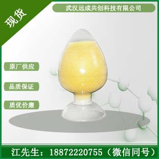 武汉7-甲氧基-1-萘满酮原料厂家18872220755