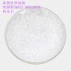 供应三尖杉宁碱  当天发货 欢迎咨询