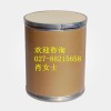 乌龙茶提取物 现货【减肥功效】
