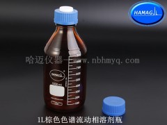 1L流动相溶剂瓶、玻璃样品瓶、蓝盖试剂瓶图3