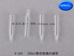 200UL内插管、玻璃内衬管、色谱2ML进样瓶微量进样图3