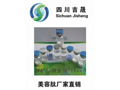 乙酰基八肽，祛皱多肽图1