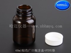 100ML广口瓶、玻璃顶空瓶、棕色螺口瓶图2