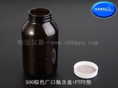 100ML广口瓶、玻璃顶空瓶、棕色螺口瓶图3