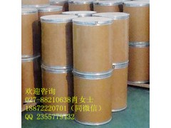 供应人参根提取物 用于医药品|保健品|食品|化妆品图2