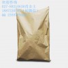 供应高铁酸钾 武汉厂家 027-88216391