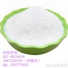 供应醋酸洗必泰 武汉现货~欢迎咨询