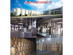 醋酸阿比特龙原料药 纯粉原药价格图1