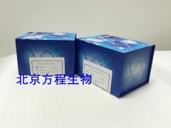 FU-D1279	大鼠蛋白激酶B(PKB)ELISA试剂盒 Rat PKB ELISA Kit图2