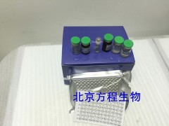 大鼠胰岛素原(PI)ELISA试剂盒图2