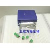 大鼠孕酮(P)ELISA试剂盒 Rat Progesterone ELISA kit