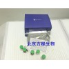 人抗染色体抗体(anti-chromosome Ab) ELISA试剂盒 北京代测