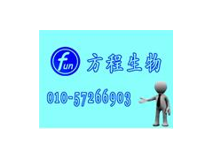 小鼠抗核抗体(ANA)ELISA试剂盒说明书， 北京现货 免费代测