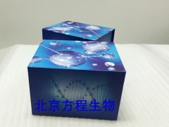 小鼠载脂蛋白B100(apo-B100)ELISA试剂盒 北京现货 可免费代测图2