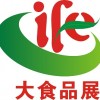 第18届中国进口食品及饮料展IFE 2018