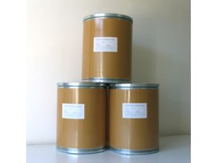 布洛芬原料药厂家图3