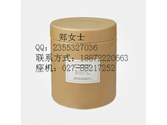 刺五加提取物图3