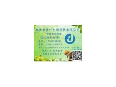 原料厂家2,6-二氯吡嗪4774-14-5现货直销图3