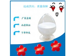酮康唑图1