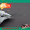 伯乐bio-rad 电泳短玻璃板1653308短玻璃板制胶板 正品