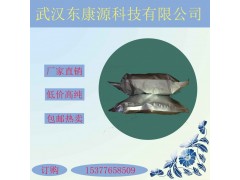 甲睾酮原料药Stanolone99%粉末满足多重药典标准EP/BP/USP