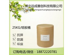 1,3-二羟基丙酮CAS号:	96-26-4 厂家直销图3