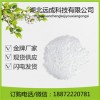 :盐酸二甲双胍CAS号:1115-70-4