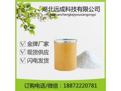 N,N-二异丙基乙胺CAS No.：7087-68-5图2