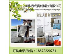 N,N-二异丙基乙胺CAS No.：7087-68-5图3