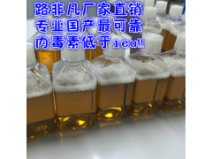 优质胎牛血清图2