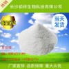 邻苯二胺    武汉现货价格低