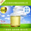 诱虫烯  武汉现货价格低